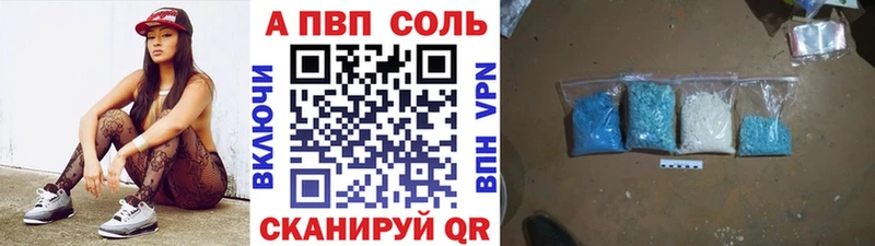 Alpha-PVP СК КРИС  купить наркотик  Березники 