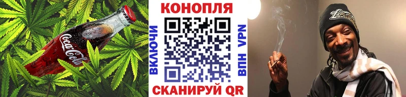 Cannafood конопля Березники