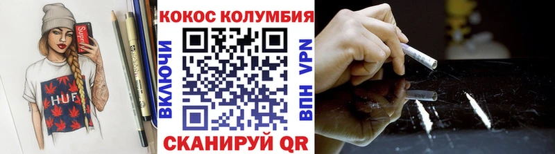 COCAIN Эквадор  где продают наркотики  Березники 