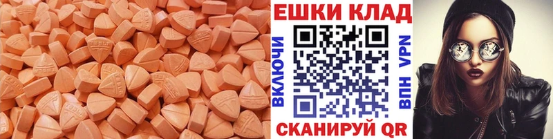 мега как войти  закладка  Березники  ЭКСТАЗИ таблы 