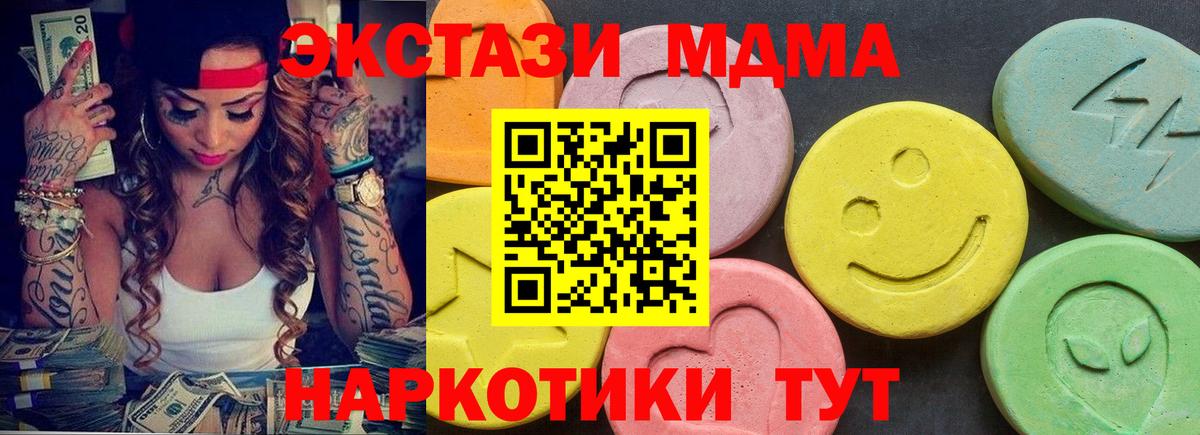 ЭКСТАЗИ Punisher Березники