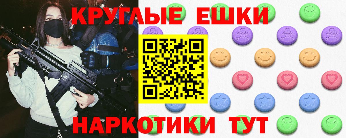 Ecstasy 300 mg Березники