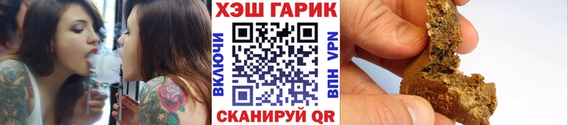 ГАШИШ Cannabis как найти Березники