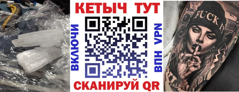 купить  цена  Березники  KRAKEN маркетплейс  КЕТАМИН VHQ 