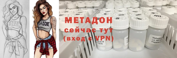 MDMA Premium VHQ Лихославль
