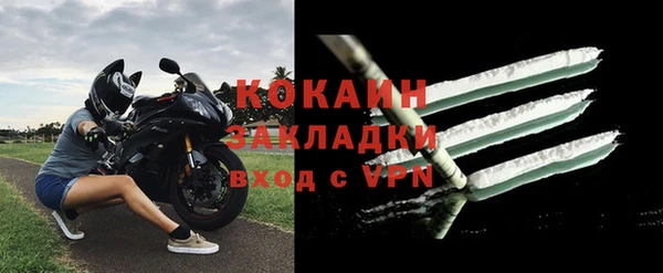 кокаин премиум Липки