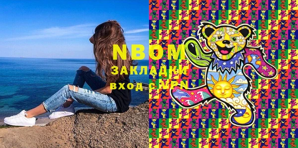 кокаин премиум Липки