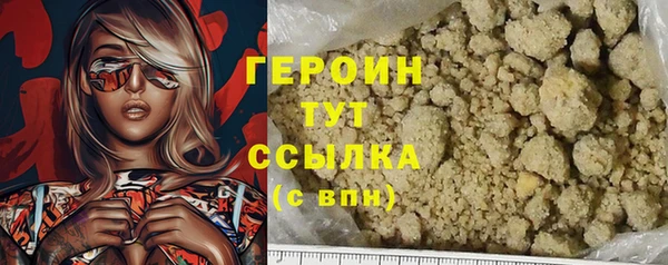 кокаин премиум Липки