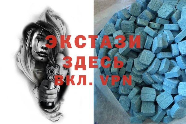 MDMA Premium VHQ Лихославль