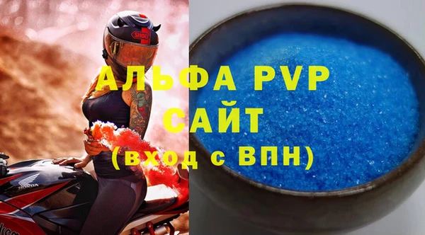 MDMA Premium VHQ Лихославль
