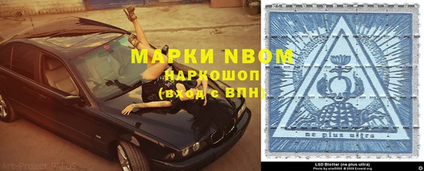 кокаин премиум Липки