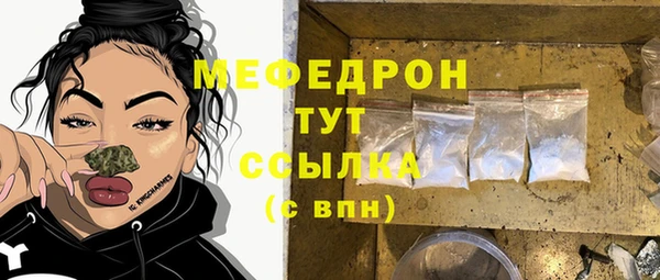 кокаин премиум Липки