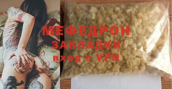 прущие крисы Лиски