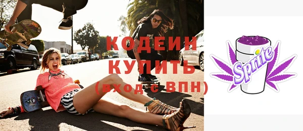 кокаин премиум Липки