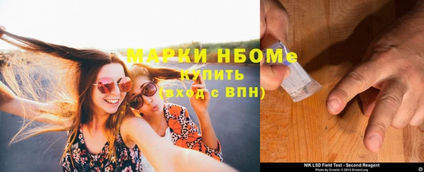 кокаин премиум Липки