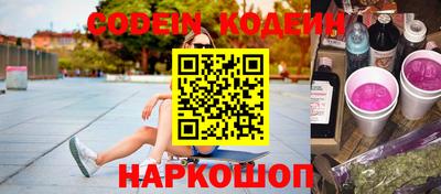 экстази Балаково