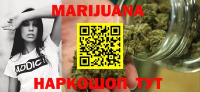 крисы Апшеронск