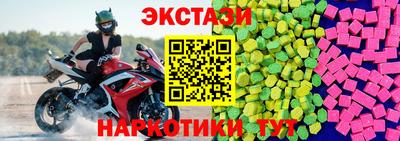 крисы Апшеронск