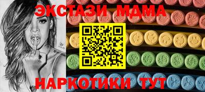 экстази Балаково