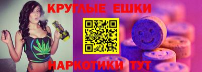 экстази Балаково
