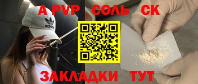 экстази Балаково