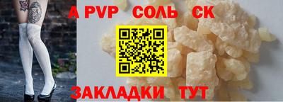 крисы Балахна