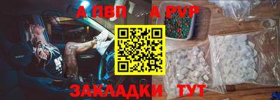 СК Балашиха