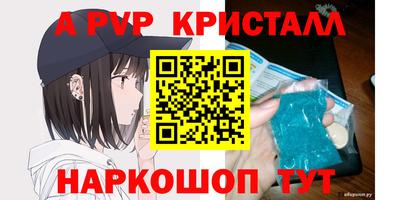 экстази Балаково