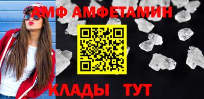 СК Балашиха