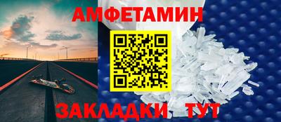 экстази Балаково