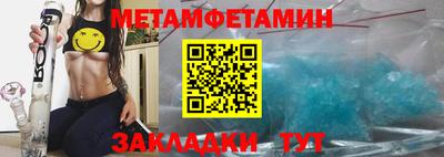 СК Балашиха