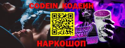 крисы Апшеронск