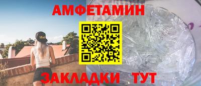 экстази Балаково