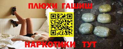 экстази Балаково