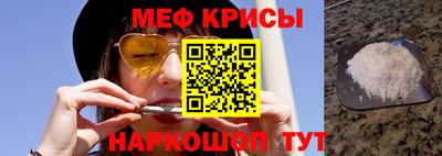 СК Балашиха