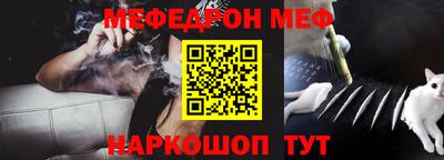экстази Балаково