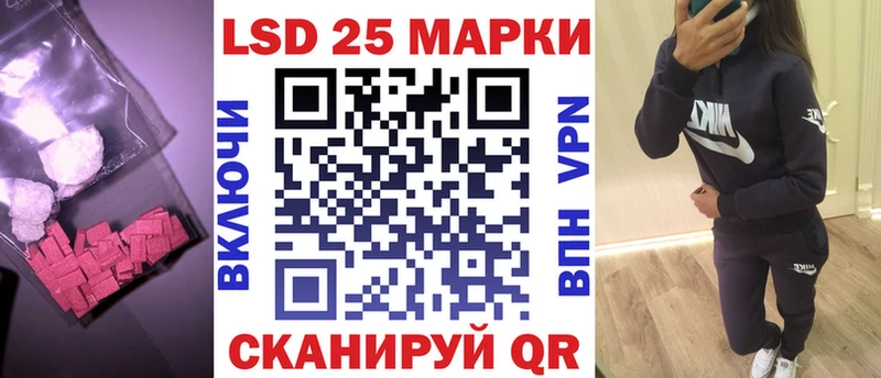 Лсд 25 экстази кислота гидра рабочий сайт Березники