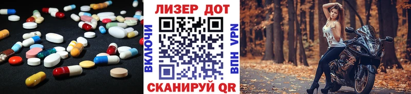 Лсд 25 экстази кислота Березники