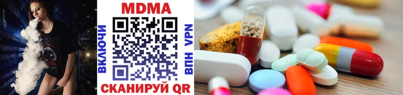 MDMA VHQ  купить наркотики цена  блэк спрут ссылка  Березники 