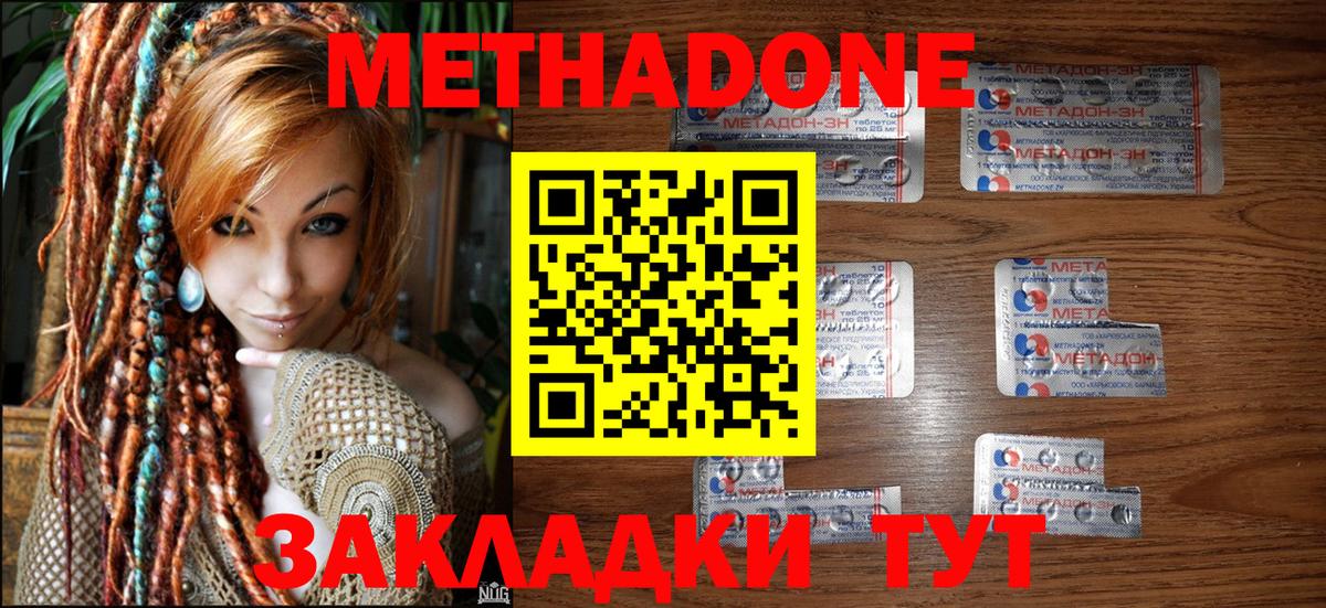 Березники  COCAIN  Меф МЯУ МЯУ   Гашиш  МАРИХУАНА  Меф МЯУ МЯУ  ГАШ  Вход с VPN  Кокаин 