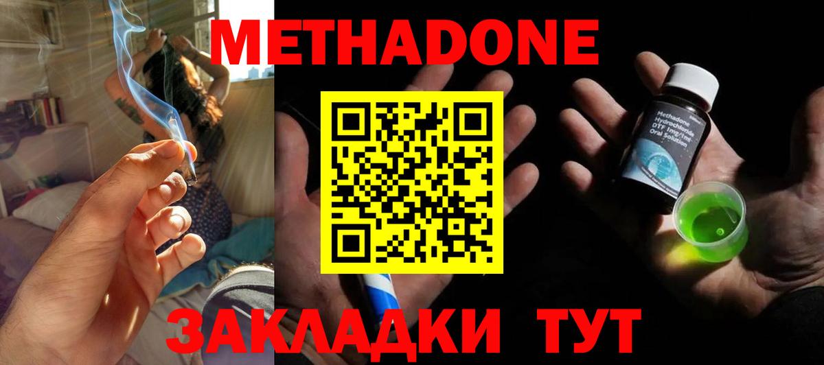 Alpha PVP СК   LSD-25  Меф кристаллы  КОКАИН  Меф МЯУ МЯУ   Марихуана  Березники  Гашиш 