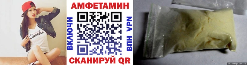 Метамфетамин мет Березники