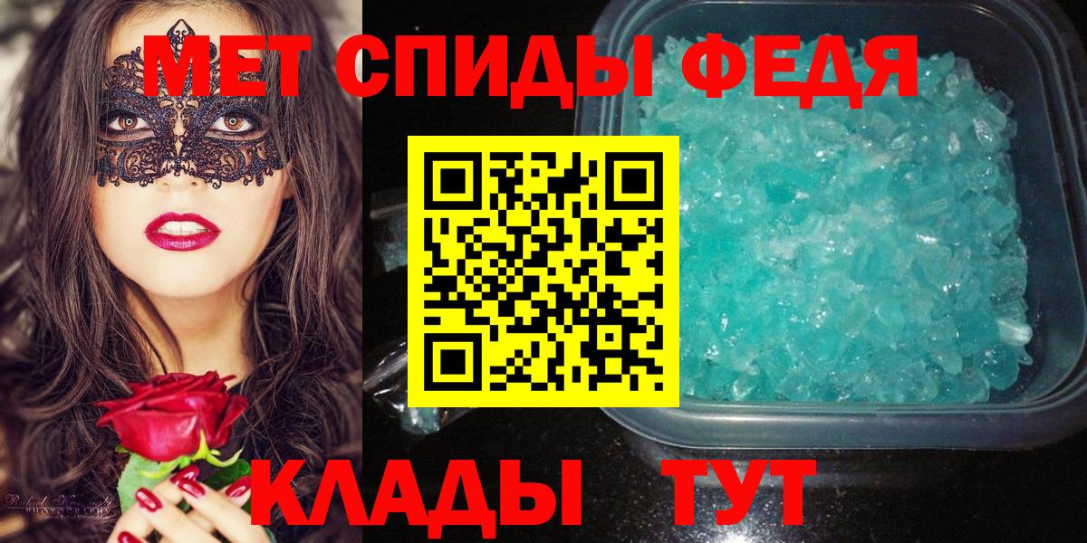 Метамфетамин Methamphetamine Березники
