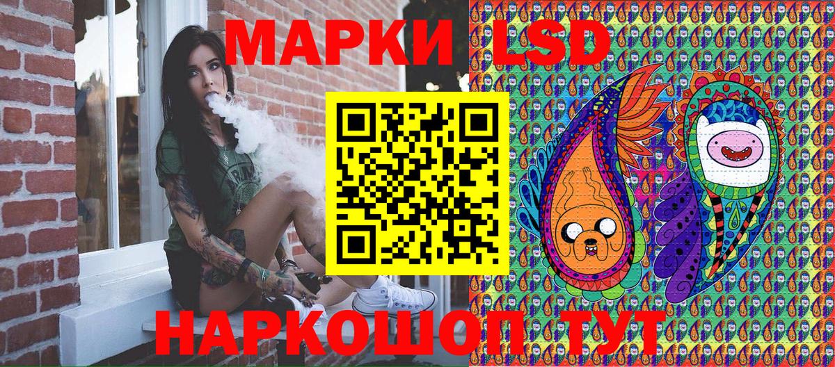 Марки 25I-NBOMe 1,5мг  Вход с VPN  Березники 