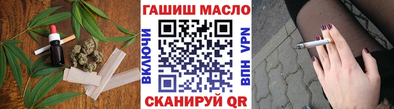 ТГК гашишное масло  дарнет шоп  Березники 