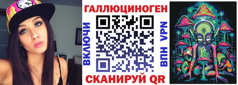 Галлюциногенные грибы ЛСД  Березники 