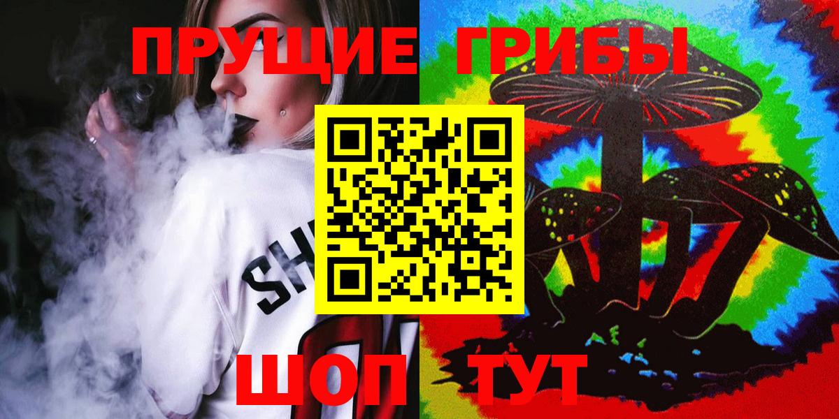 Галлюциногенные грибы MAGIC MUSHROOMS  Березники  Псилоцибиновые грибы прущие грибы 
