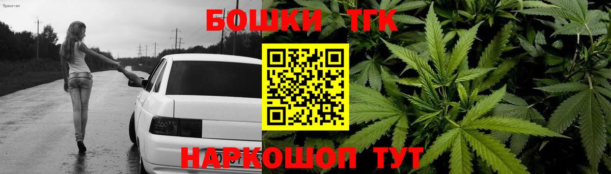 МАРИХУАНА Ganja Березники